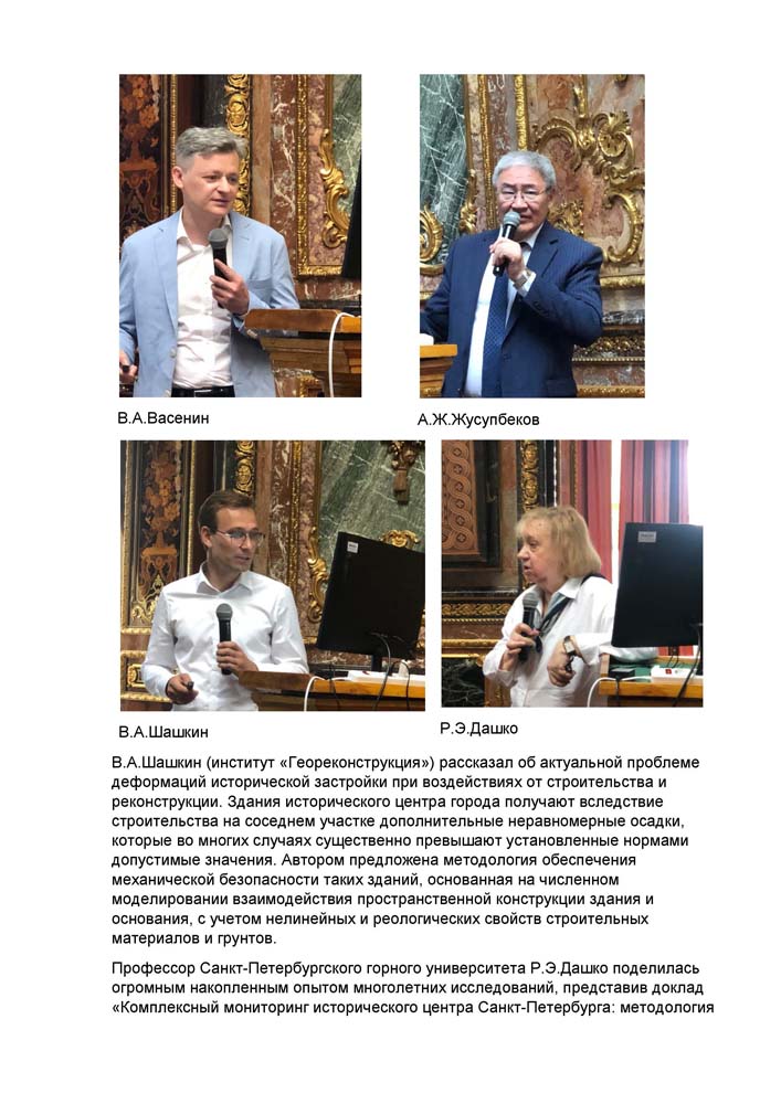 SPb_BetCht_04.jpg (146 KB)