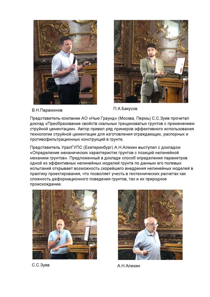 SPb_BetCht_10.jpg (140 KB)