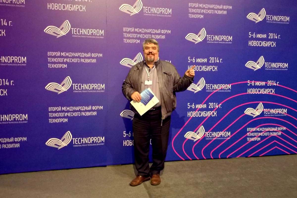 Технопром-2014