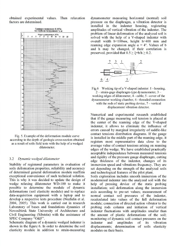 paper 78-4