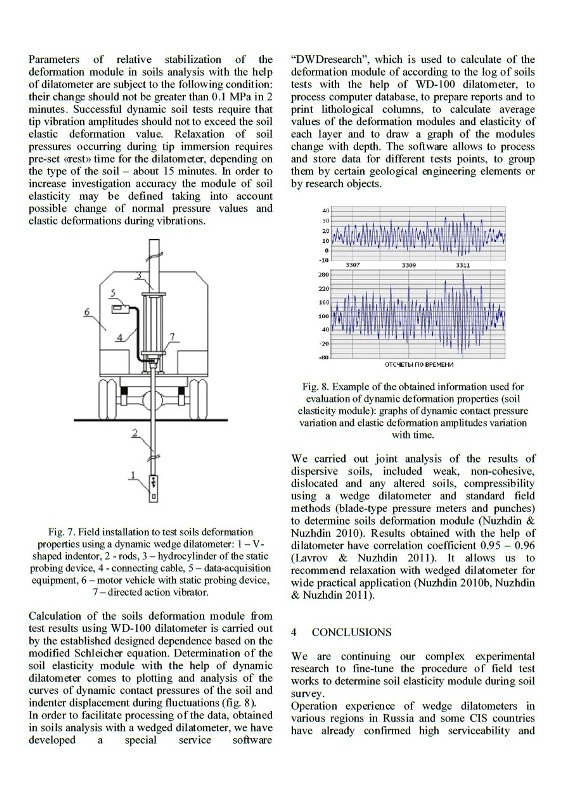 paper 78-5