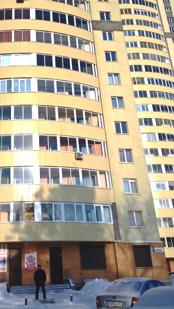 Офис «Товарищества Сибирских Геотехников»