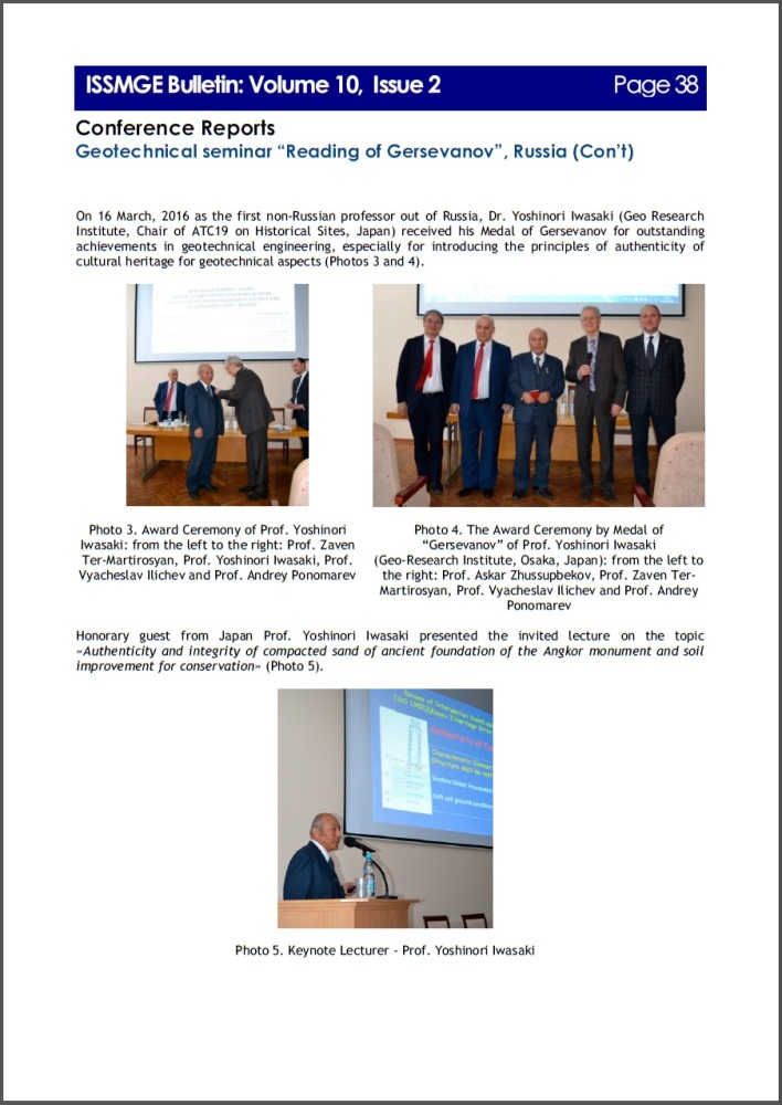 ISSMGE Bulletin Vol.10 Iss.2
