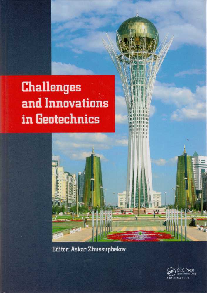 сборник трудов «Challenges and Innovations in Geotechnics»