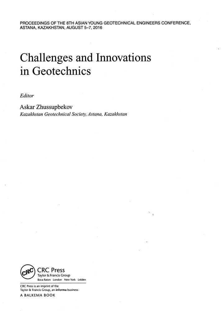 сборник трудов «Challenges and Innovations in Geotechnics»