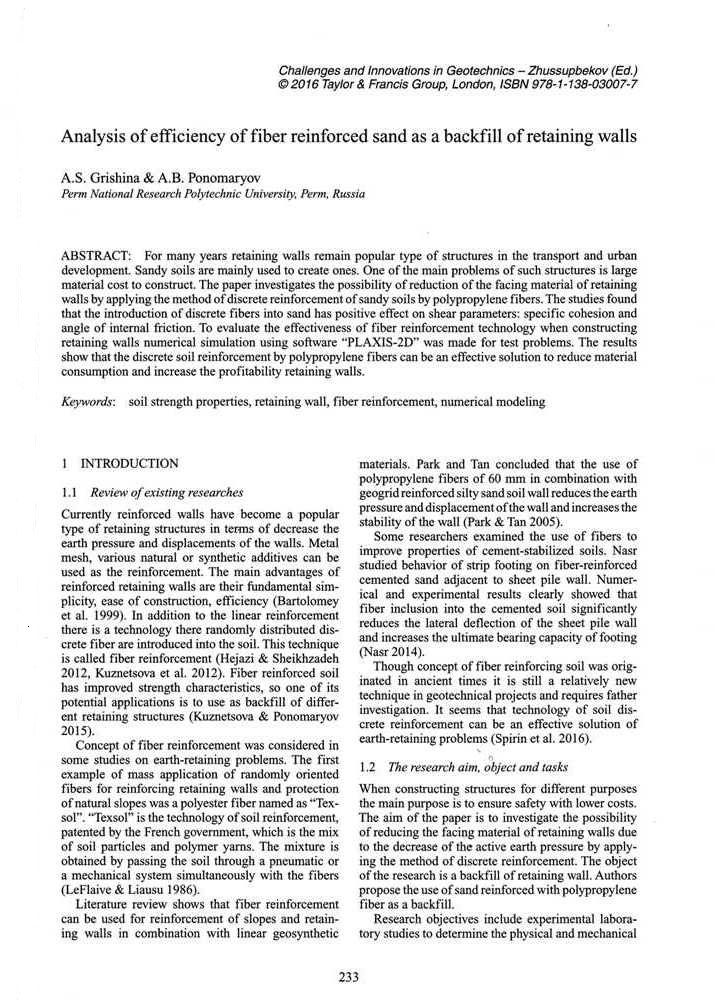 «Analysis of efficiency of fiber reinforced sand as backfill of retaining walls»