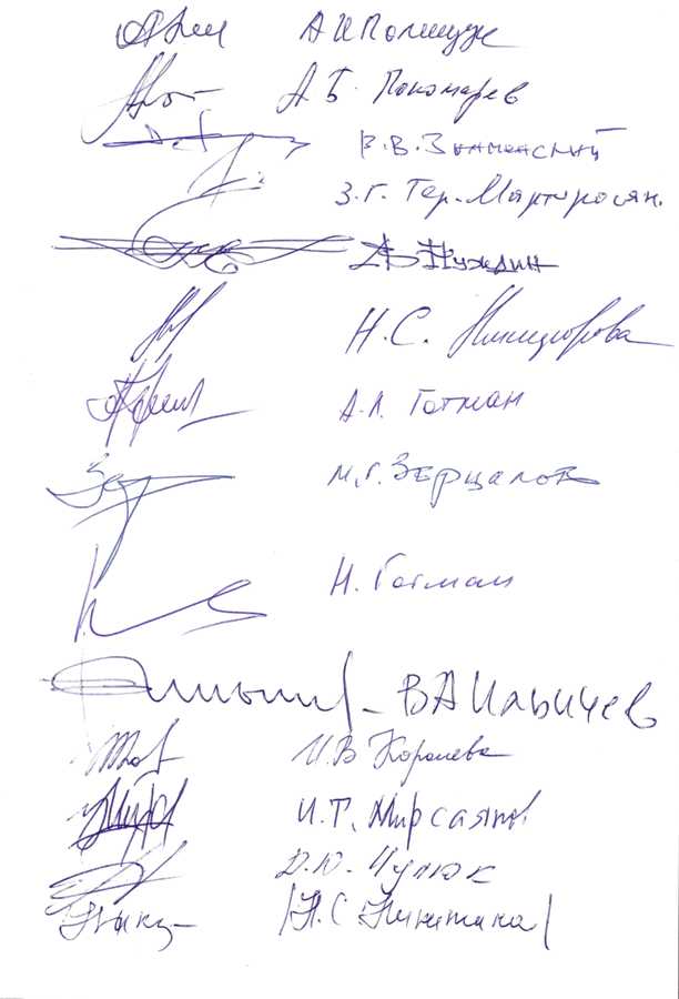 Справочник геотехника. Основания, фундаменты, подземные сооружения. 2-е издание