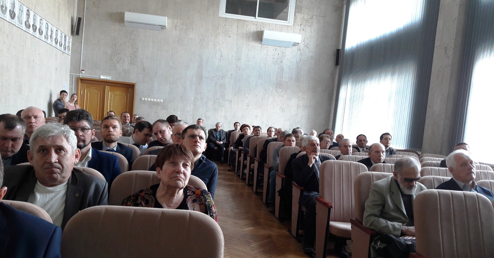 Герсевановские чтения 2017.