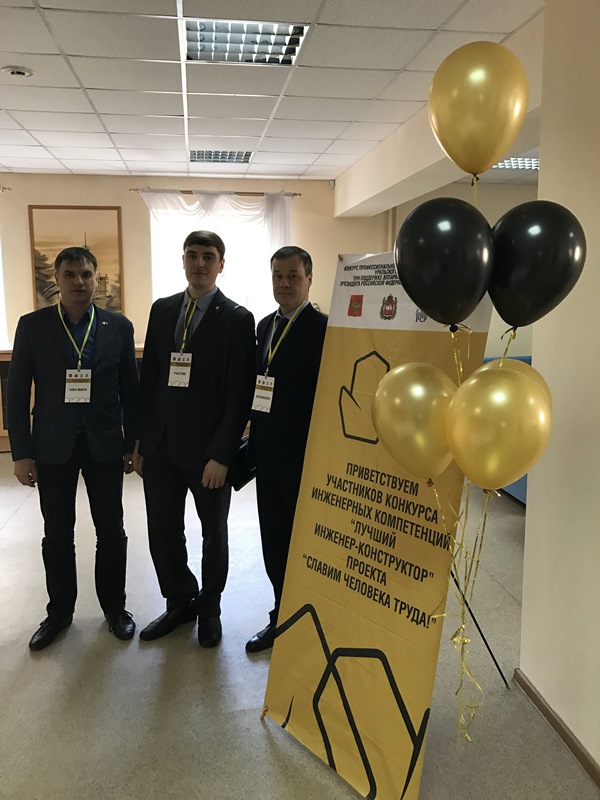 Тюменская делегация