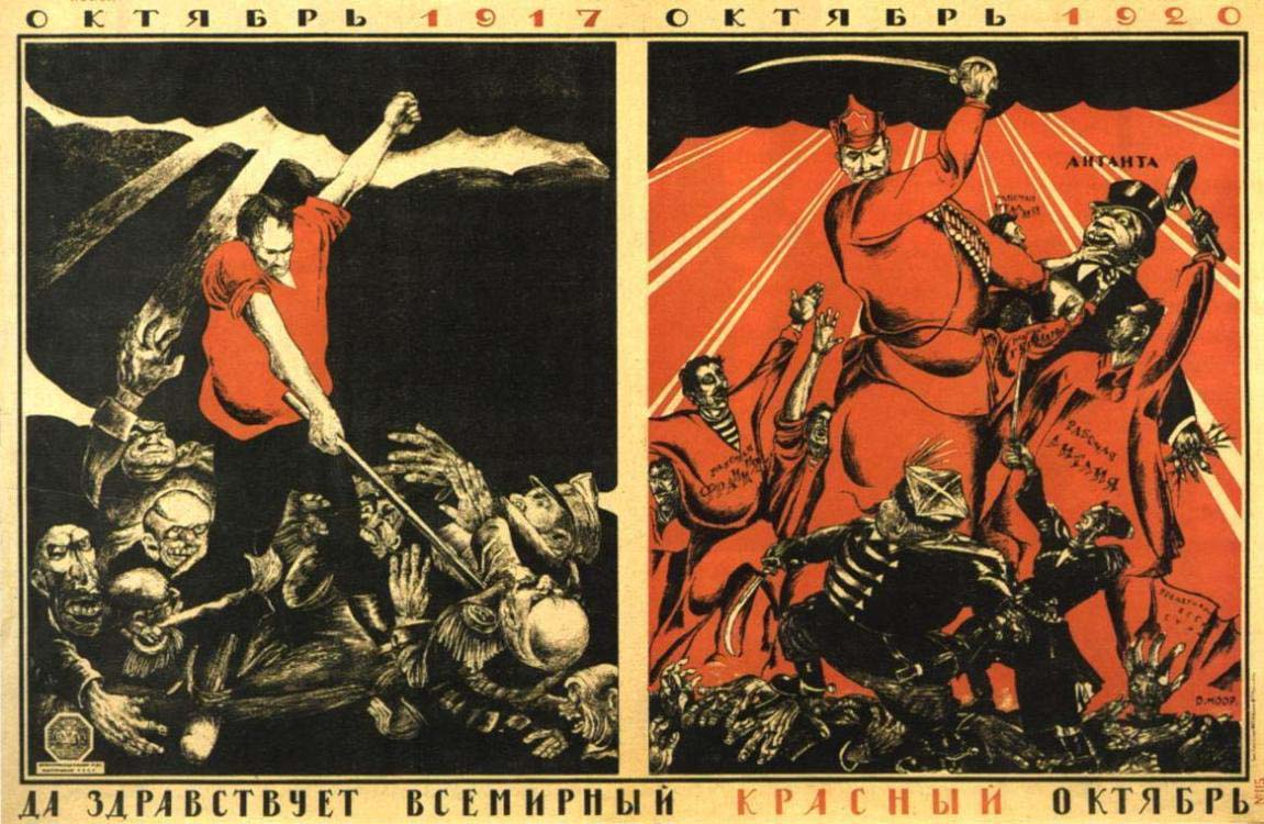 100 лет Великой Октябрьской социалистической революции