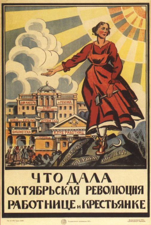 100 лет Великой Октябрьской социалистической революции