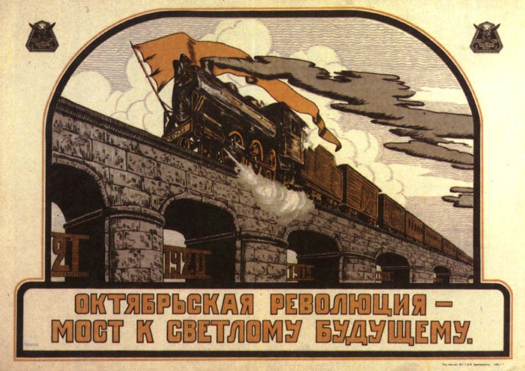 100 лет Великой Октябрьской социалистической революции