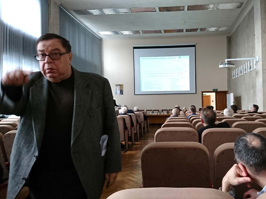 Герсевановские чтения 2018.