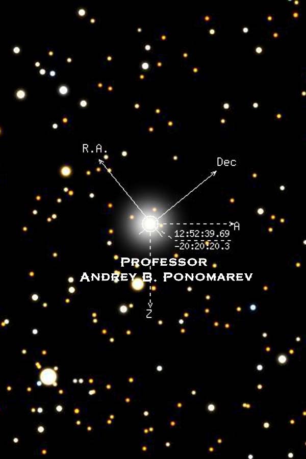звезда с наименованием «Professor Andrey B. Ponomarev»