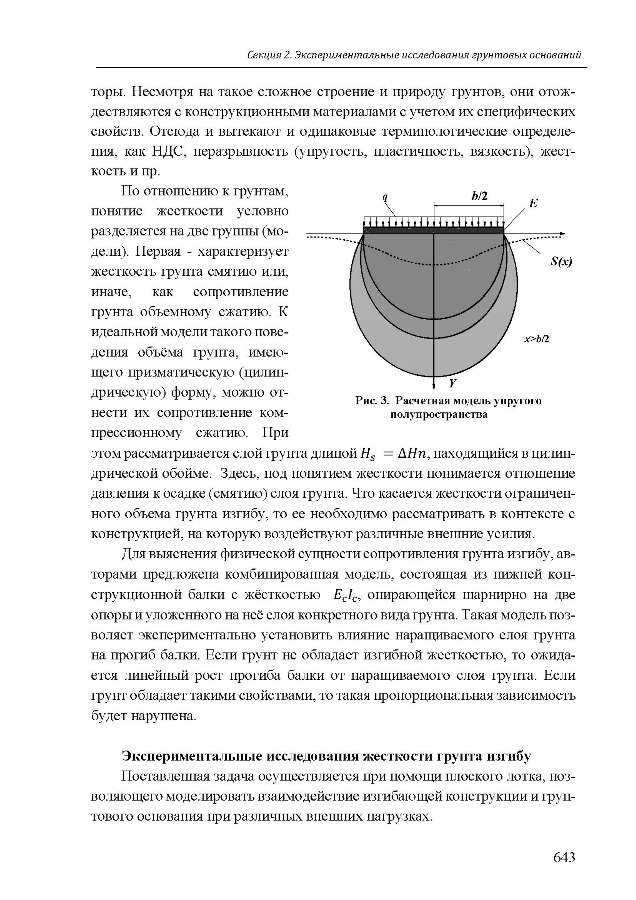 Хасанов Аскар, Турсунов Шерзод, Хасанов Зохир