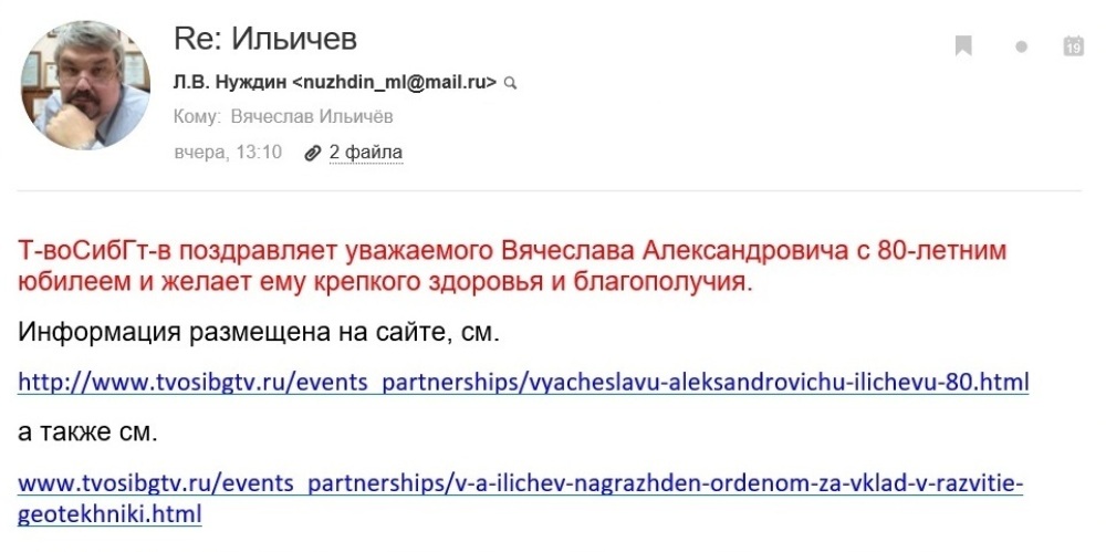 nuzhdin-ilyichev