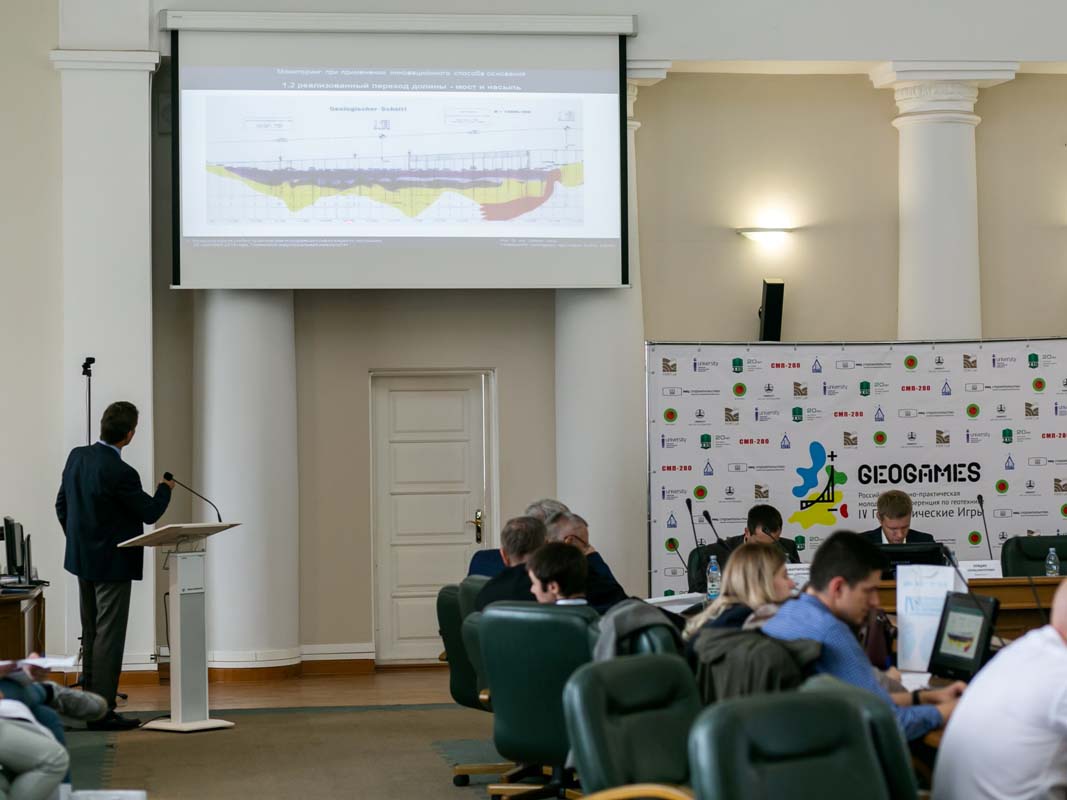 Лекция Д.Кека на тему «Мониторинг инновационно устроенного основания участка скоростной автомобильной дороги BAB A20»