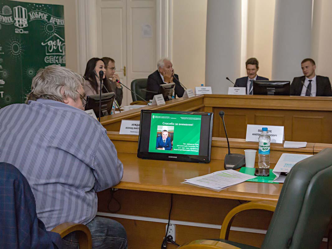 Лекцию «Фундаменты реконструируемых зданий» прочитал А.И. Полищук