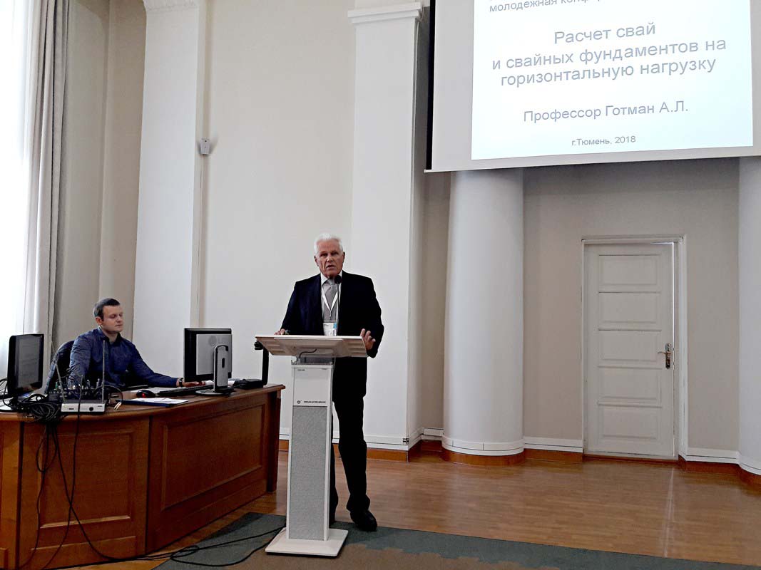 Лекция А.Л.Готмана «Расчет свай и свайных фундаментов на горизонтальную нагрузку»