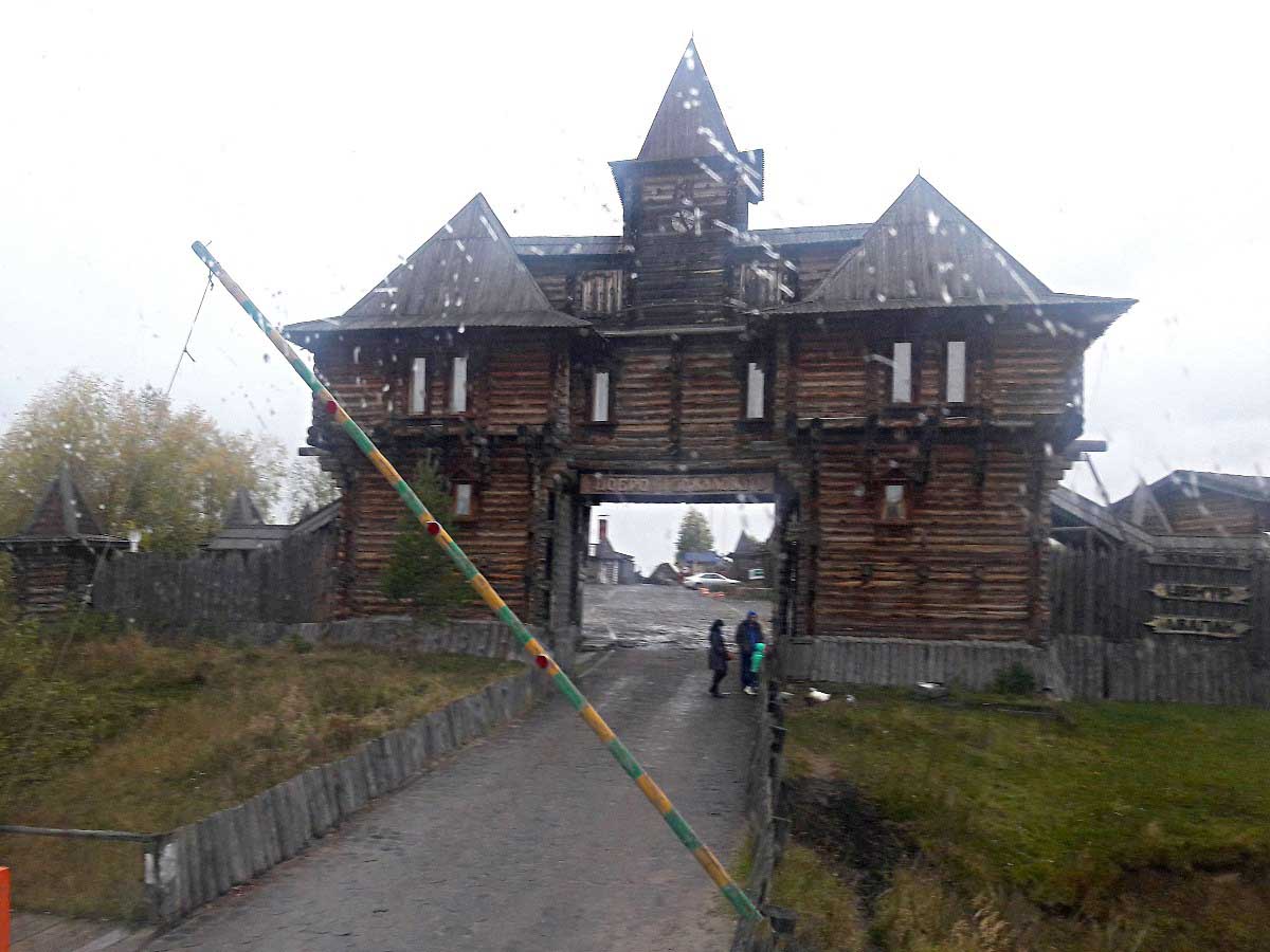 Baba_Yaga_01.jpg (113 KB)