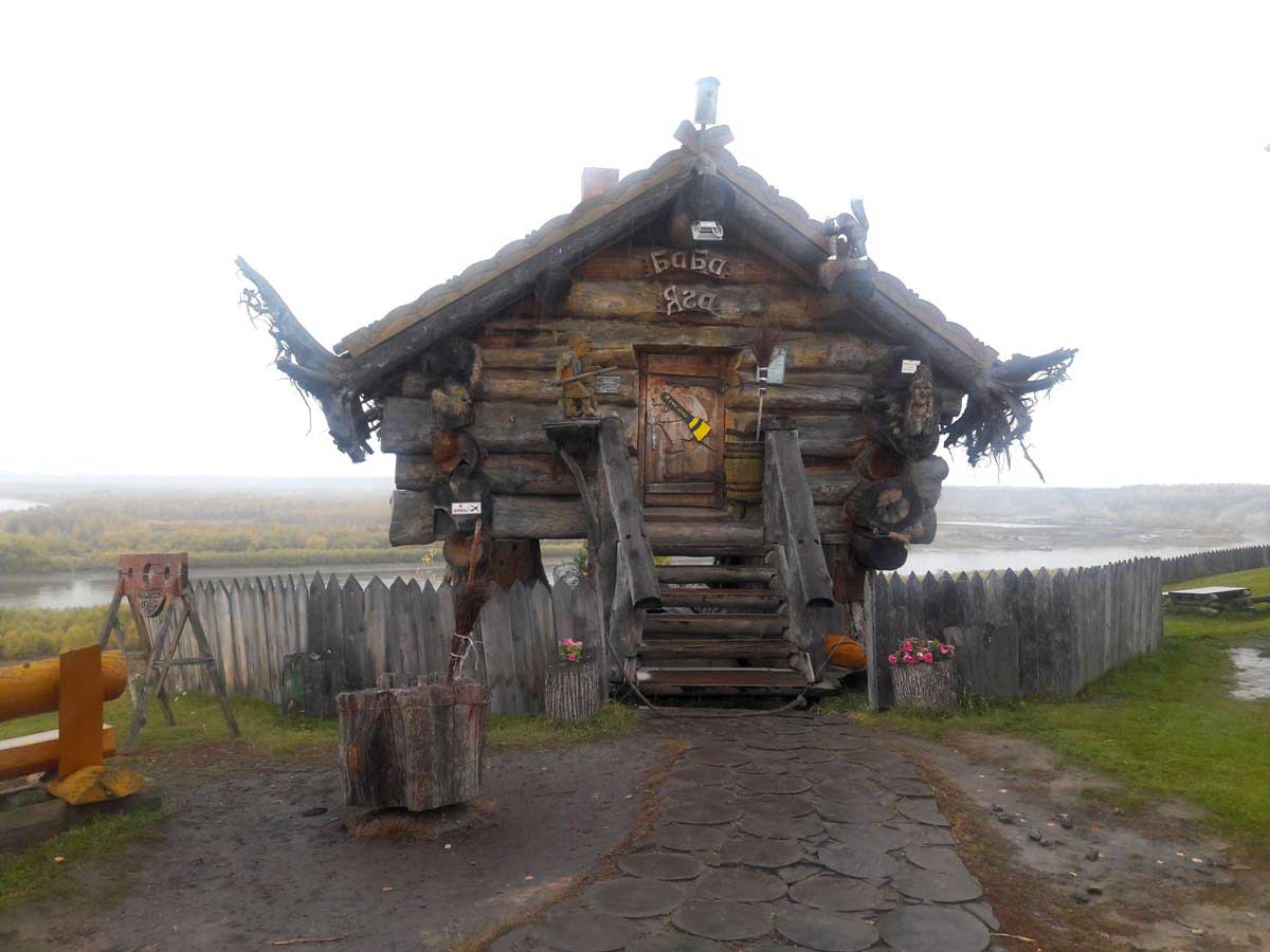 Baba_Yaga_07.jpg (98 KB)