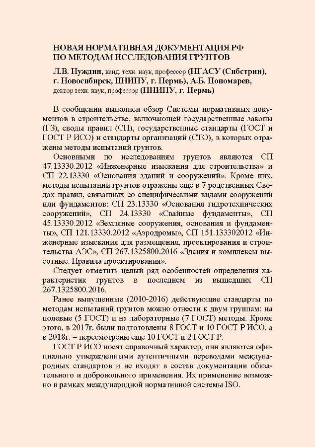 tezis__01.jpg (117 KB)