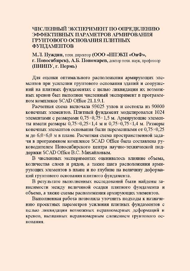 tezis__02.jpg (108 KB)
