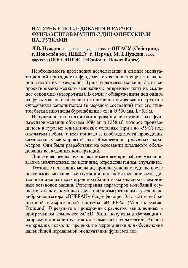 tezis__03.jpg (120 KB)