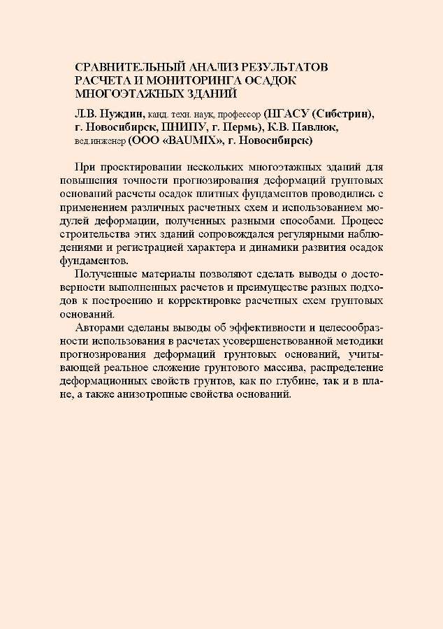 tezis__04.jpg (81 KB)