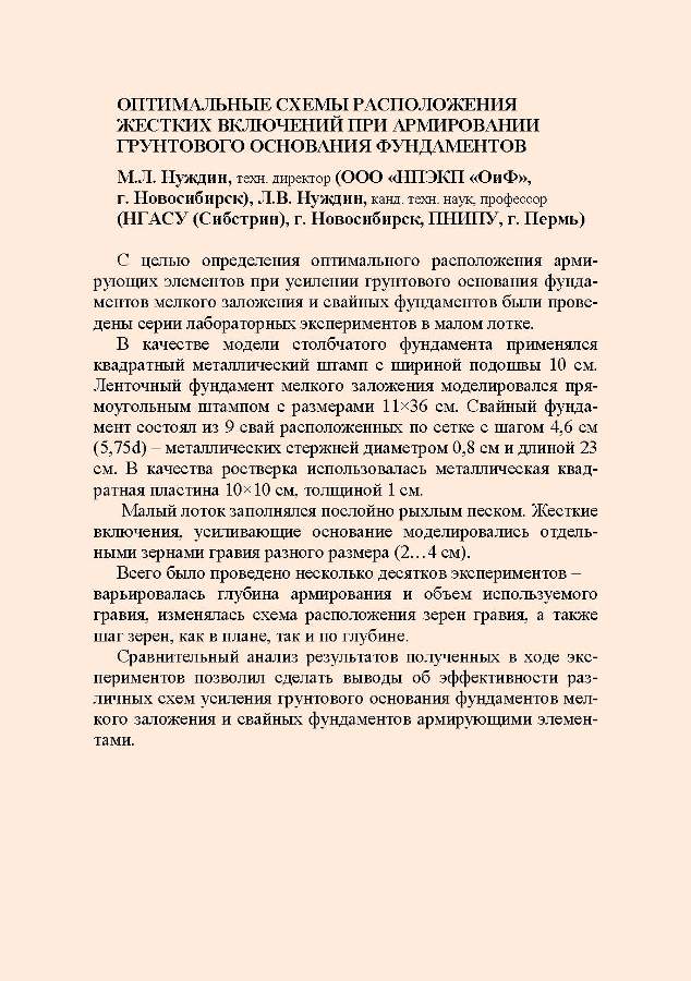 tezis__05.jpg (101 KB)