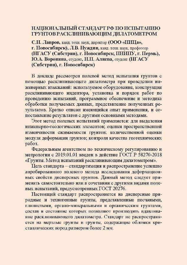 tezis__06.jpg (117 KB)