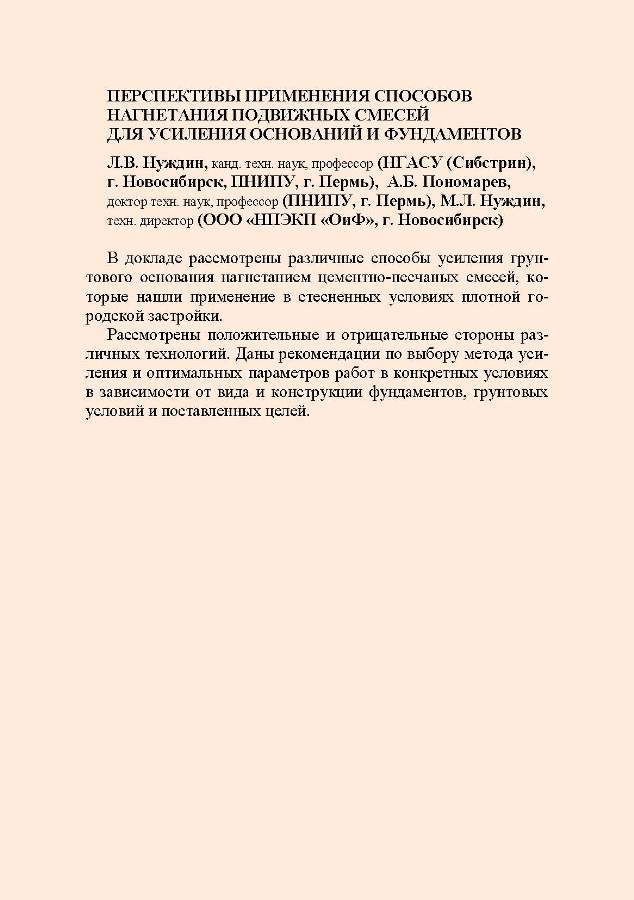 tezis__07.jpg (58 KB)