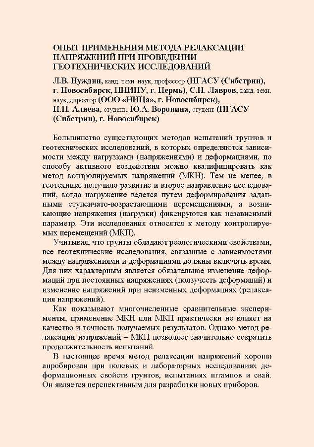 tezis__08.jpg (115 KB)