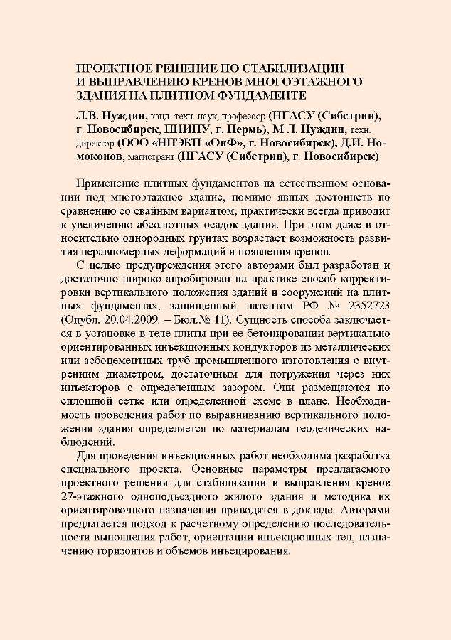 tezis__09.jpg (118 KB)