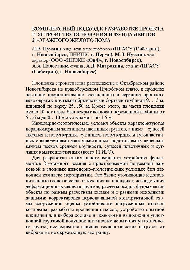 tezis__10.jpg (118 KB)