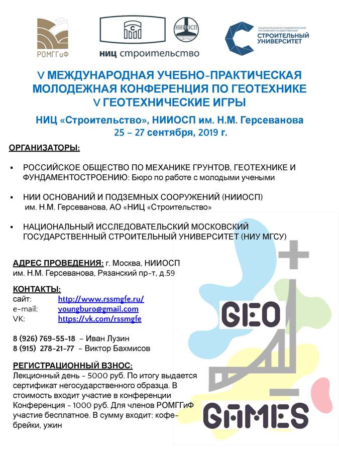 01.Bulletin_Final.jpg (92 KB)