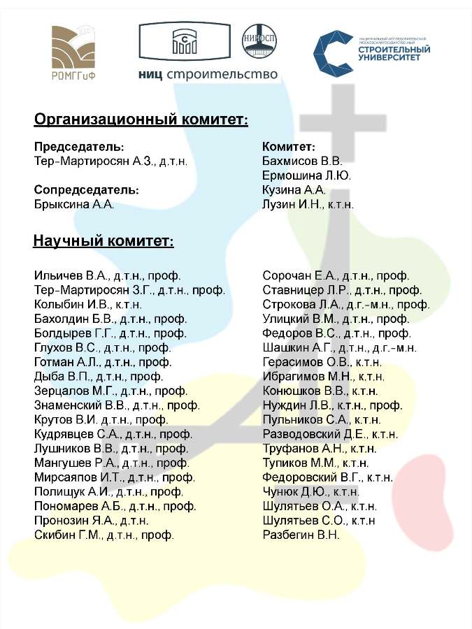 03.Bulletin_Final.jpg (89 KB)