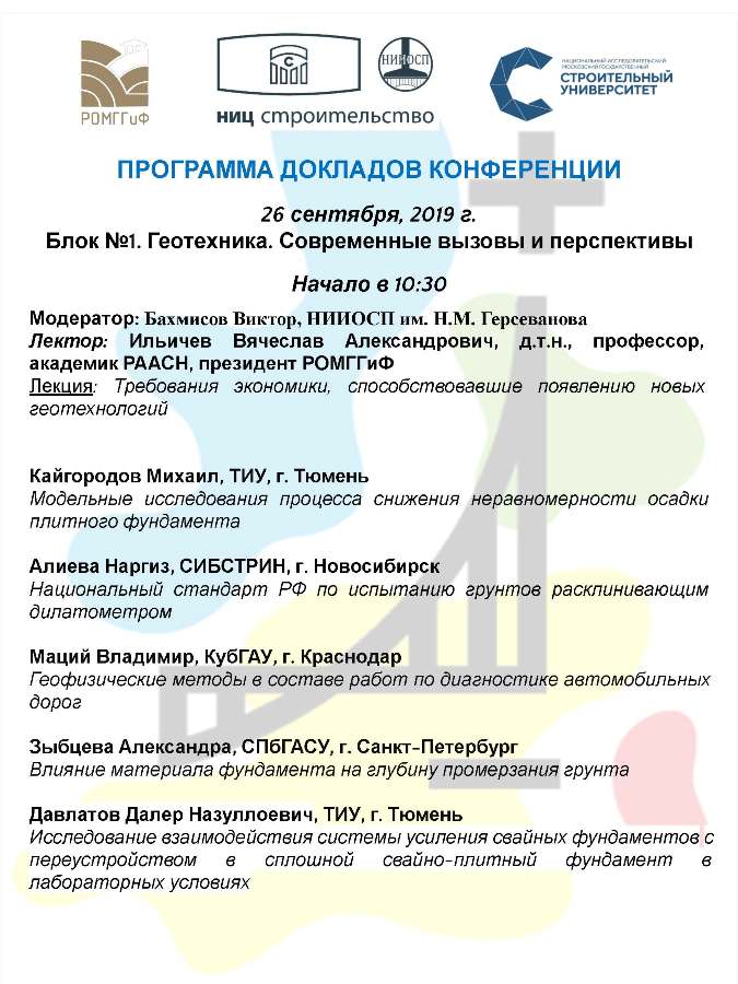 07.Bulletin_Final.jpg (96 KB)