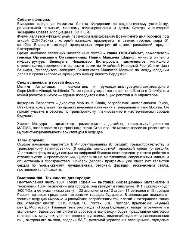 g2_guide_100+.jpg (119 KB)
