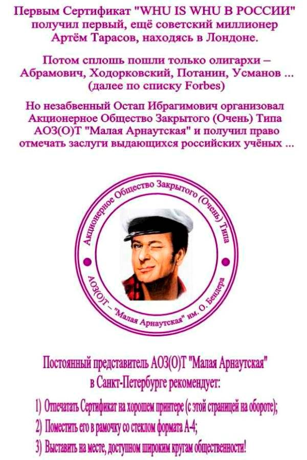 Askar_Zhussupbekov _65_4.jpg (78 KB)