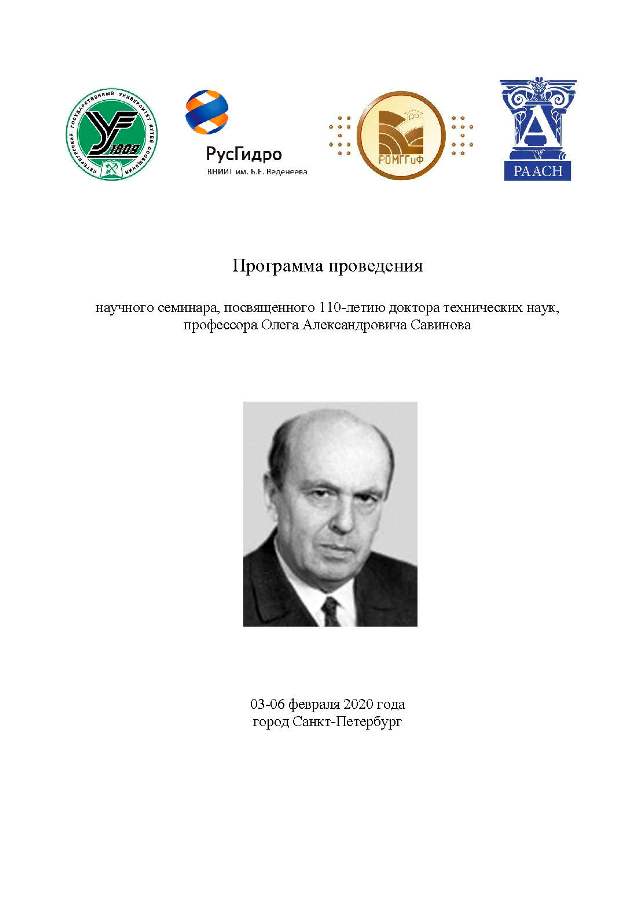 ПРОГРАММА_1.jpg (33 KB)