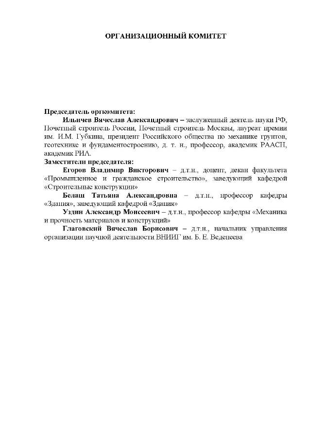 ПРОГРАММА_2.jpg (48 KB)