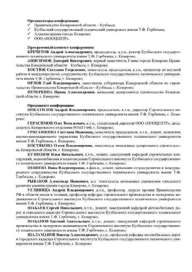 program_2.jpg (117 KB)