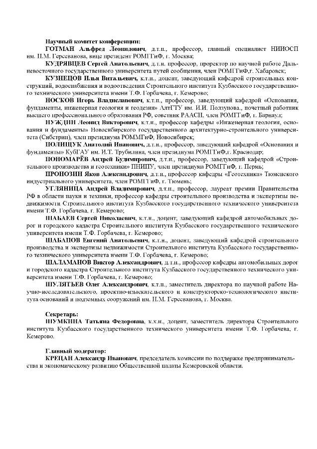 program_3.jpg (116 KB)