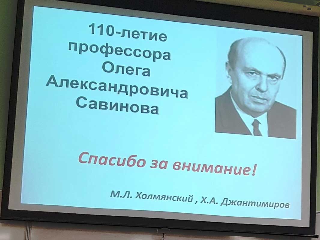 17.savinovsky_readings.jpg (79 KB)