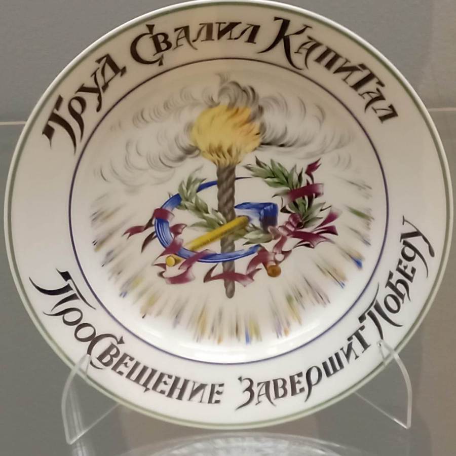 9_Ponomarev_cult_pr.jpg (71 KB)