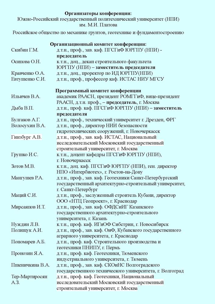 Inform_2020_2.jpg (146 KB)