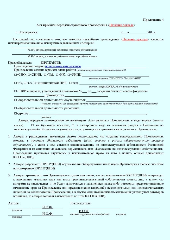 Pril_Inform_2020_6.jpg (125 KB)