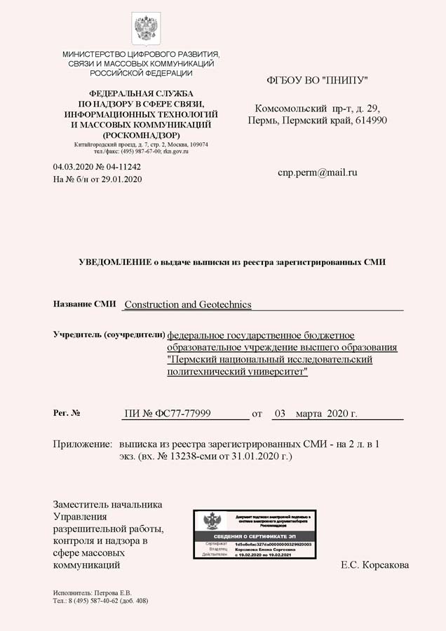 1.smi_note_2.jpg (68 KB)