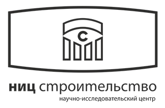 НИЦ_Стр-во2.jpg (33 KB)